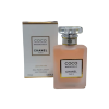 Chanel Coco Parfum Mini Size 7.5ml - Coco Mademoiselle Leauprivee Eau Pour La Nuit